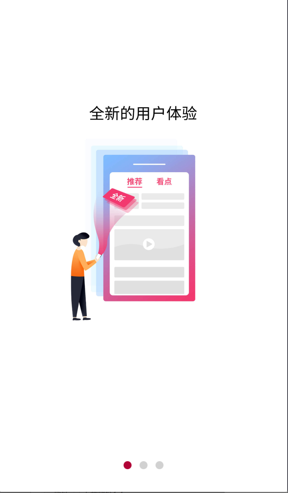 新車評(píng)截圖(7)