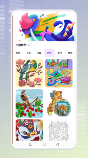 燒腦畫(huà)線人截圖(3)