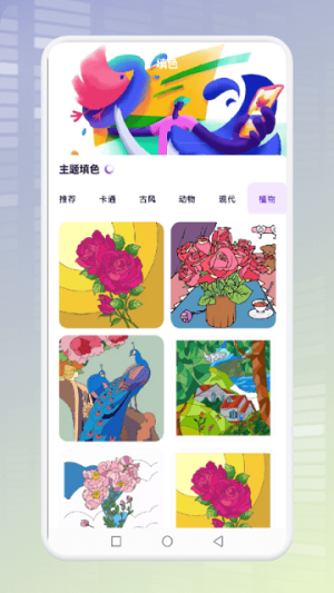 燒腦畫(huà)線人截圖(1)