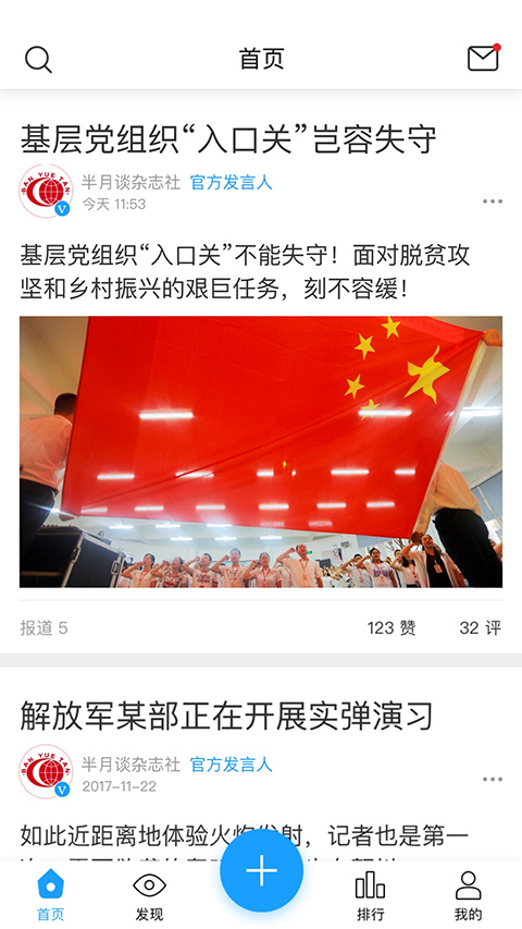 現(xiàn)場(chǎng)云截圖(5)