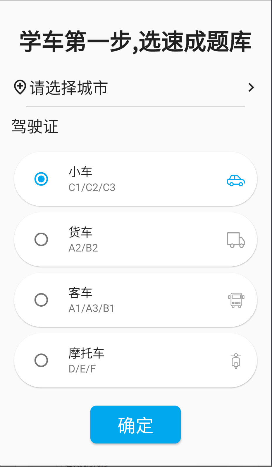 扣12分學(xué)習(xí)滿分學(xué)習(xí)截圖(1)