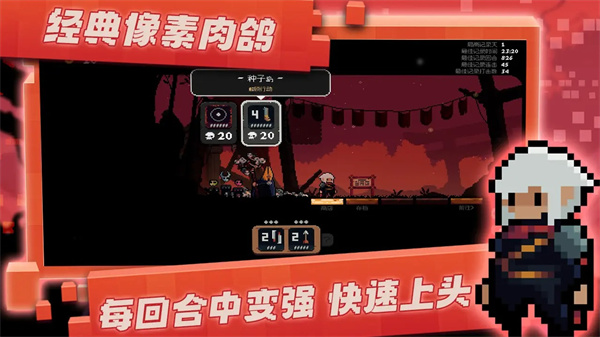 將軍對(duì)決截圖(1)