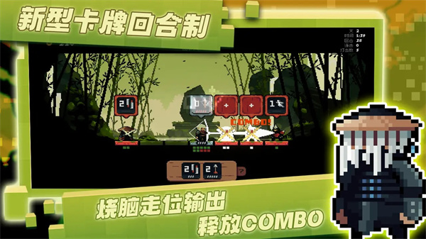 將軍對(duì)決截圖(3)