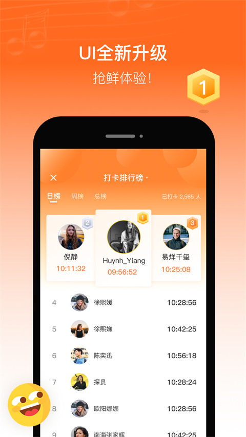 佛山電臺(tái)暢駕截圖(2)