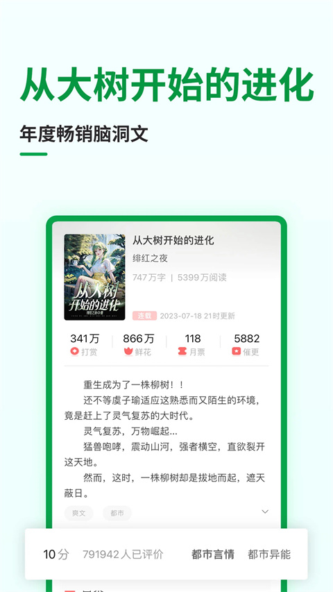 飛盧女生網(wǎng)截圖(1)