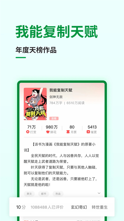 飛盧女生網(wǎng)截圖(2)