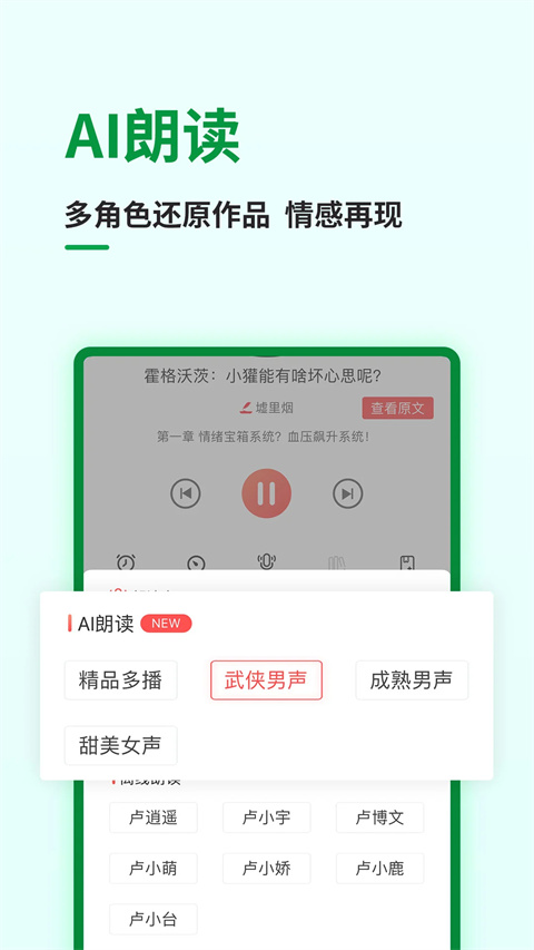 飛盧女生網(wǎng)截圖(3)