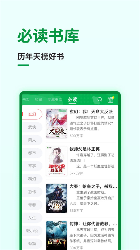 飛盧女生網(wǎng)截圖(4)