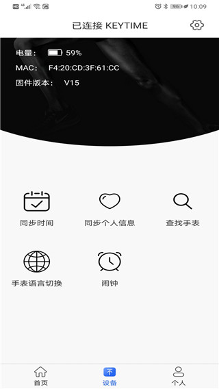 時光鑰匙截圖(1)