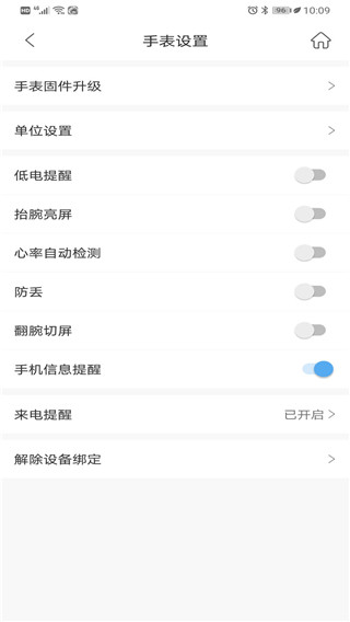 時光鑰匙截圖(2)