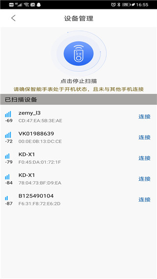 時光鑰匙截圖(3)