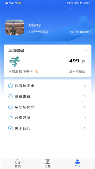 時光鑰匙截圖(5)