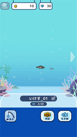 釣魚生活截圖(4)