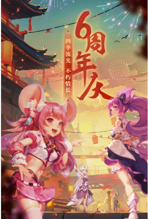 西游女兒國(guó)截圖(3)