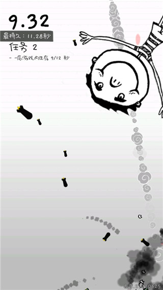慘無人道截圖(4)