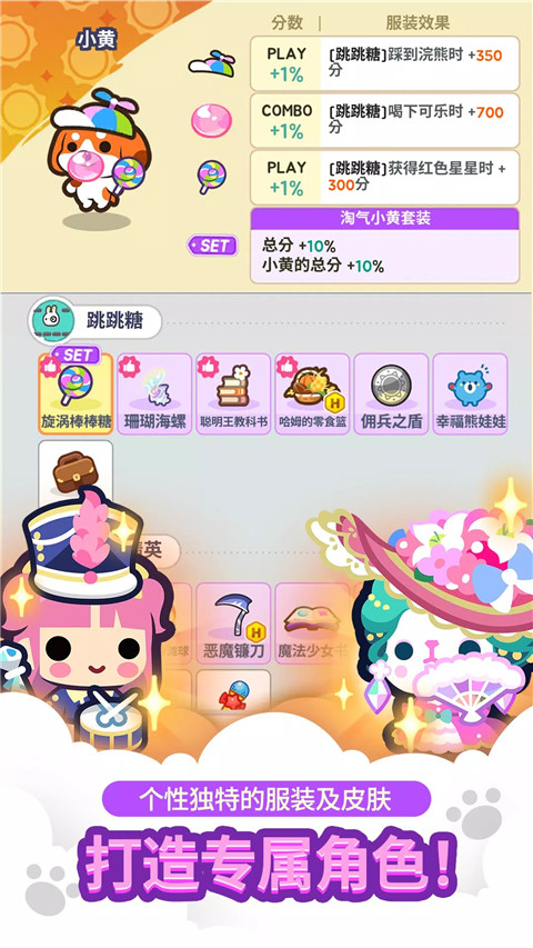 迷你迷你游戲樂(lè)園截圖(2)