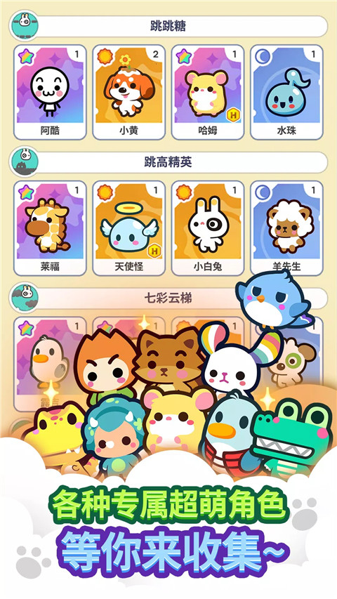 迷你迷你游戲樂(lè)園截圖(3)