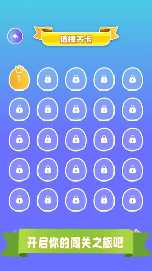 找茬我最強(qiáng)最棒截圖(1)