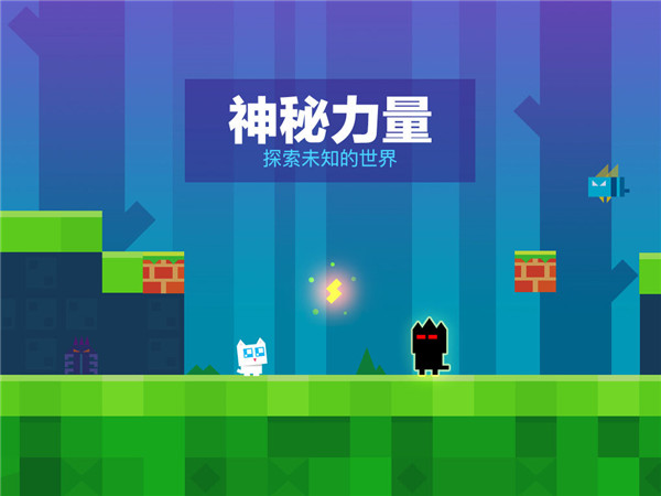 超級幻影貓1截圖(1)