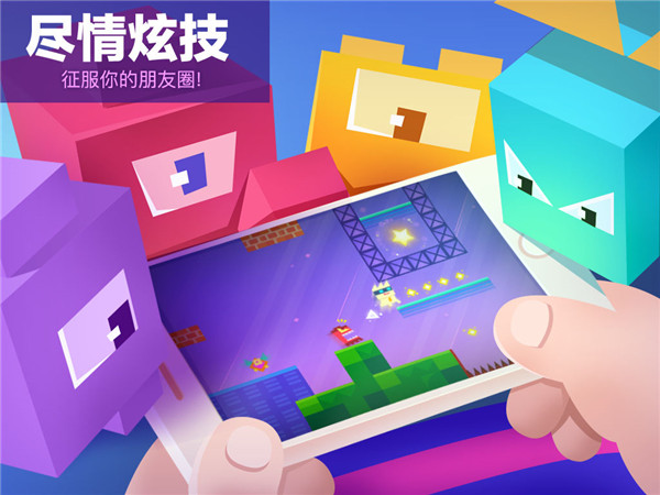 超級幻影貓1截圖(2)