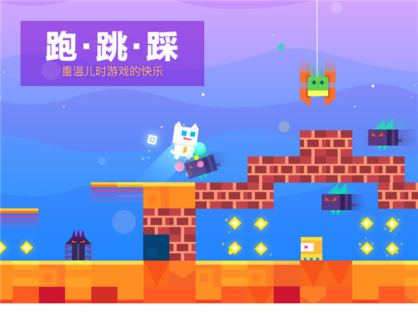 超級幻影貓1截圖(4)