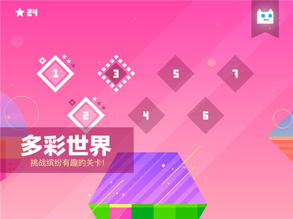 超級幻影貓1截圖(3)