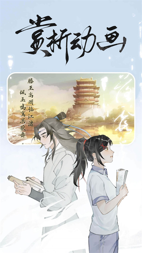 長(zhǎng)相思詩詞截圖(3)