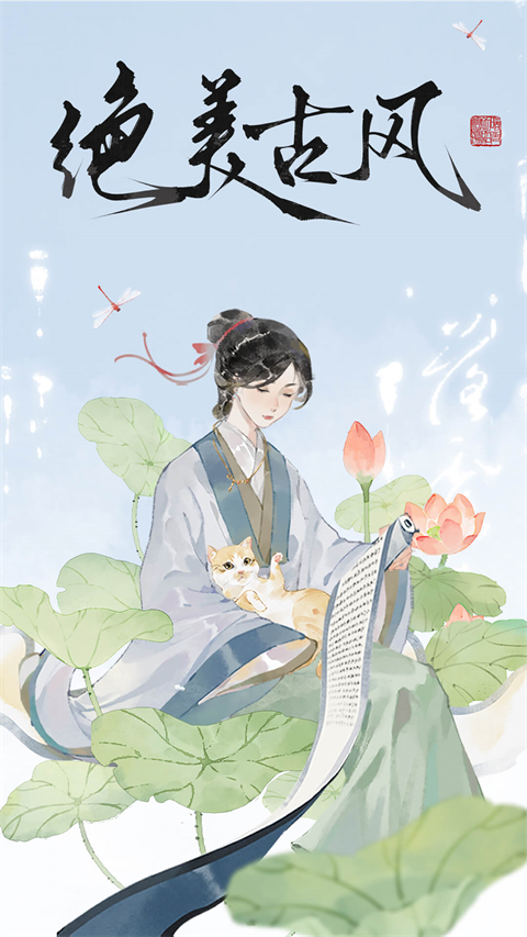 長(zhǎng)相思詩詞截圖(2)