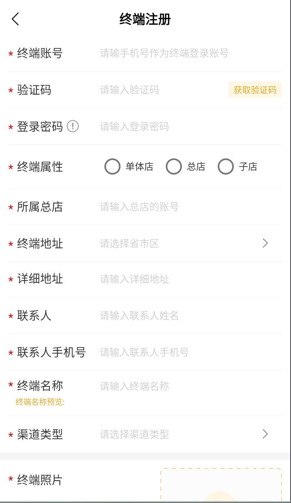 金沙掌柜截圖(2)