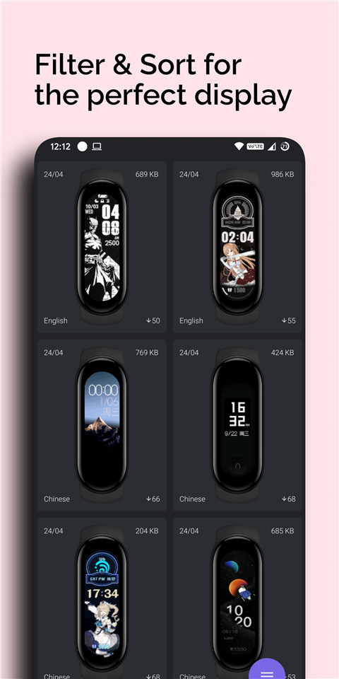小米手環(huán)6表盤資源截圖(5)