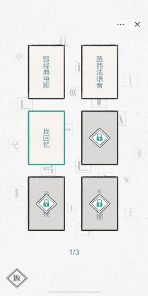 圖文世界截圖(2)