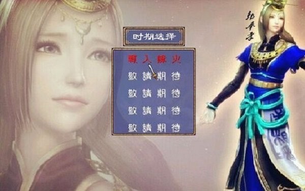 三國(guó)群英傳2小江三國(guó)截圖(1)