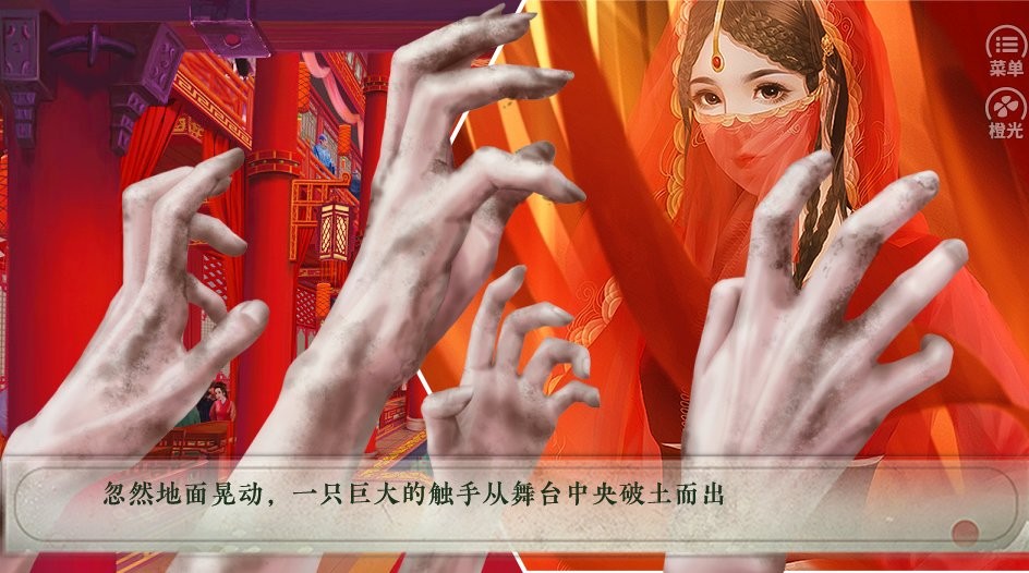君有惡疾截圖(1)