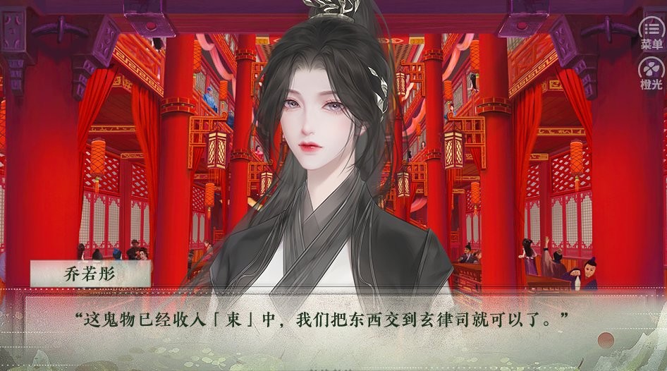君有惡疾截圖(3)