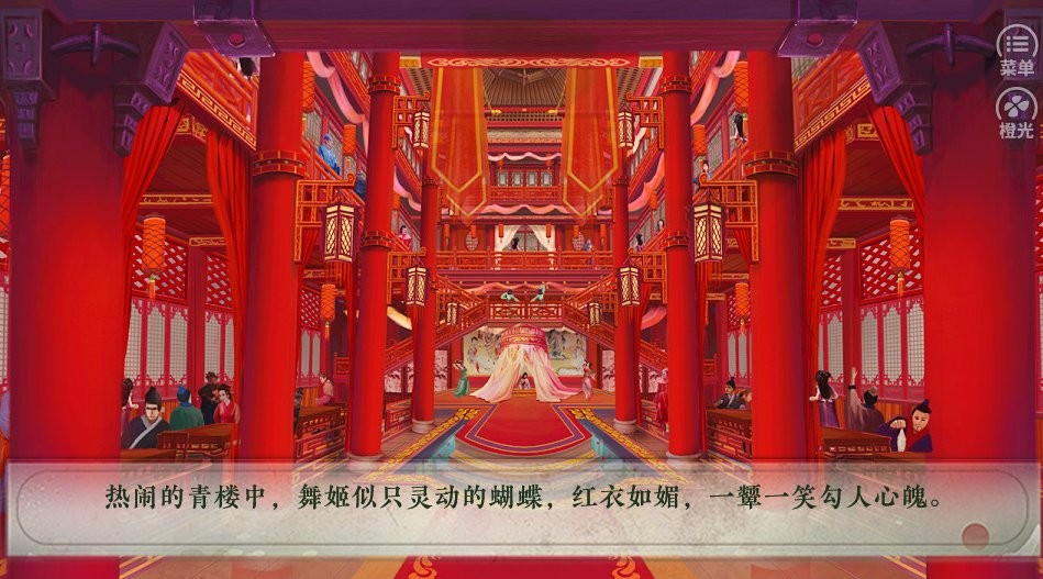 君有惡疾截圖(2)