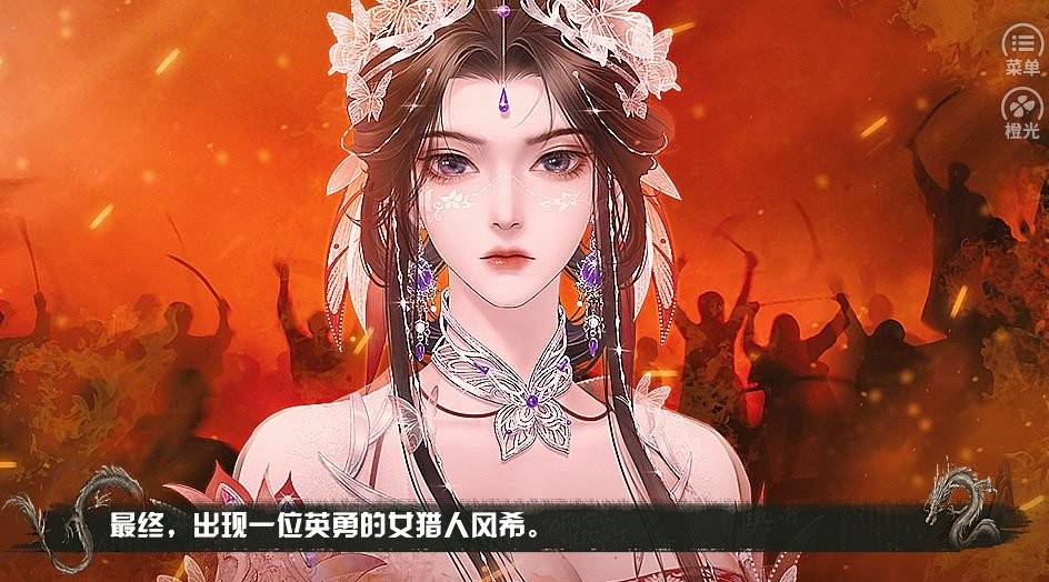 暗夜契約截圖(3)