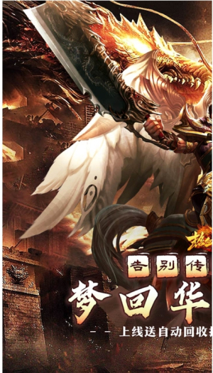 熱血之怒夢(mèng)回王朝沉默截圖(3)
