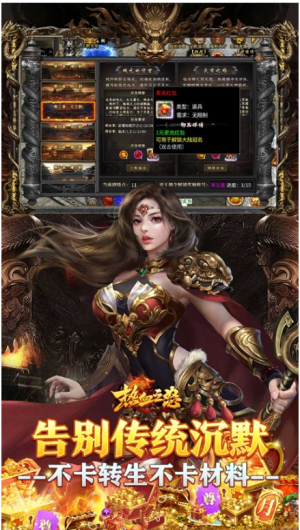 熱血之怒夢(mèng)回王朝沉默截圖(2)