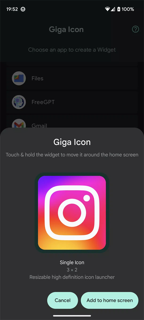 Giga Icon截圖(5)