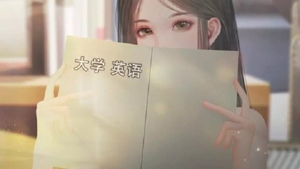 姐姐有點(diǎn)撩截圖(2)