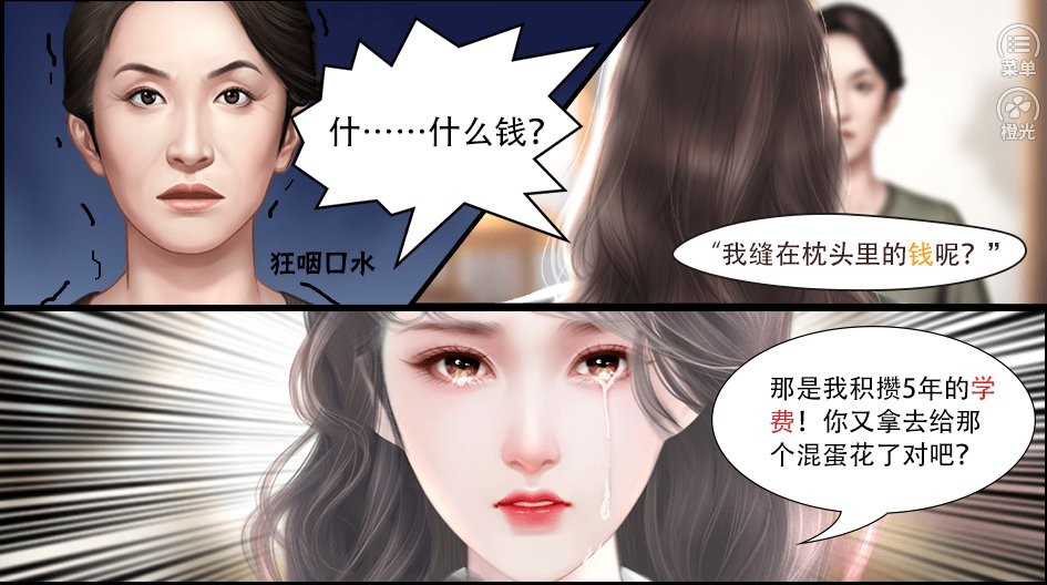 娛樂坊截圖(1)