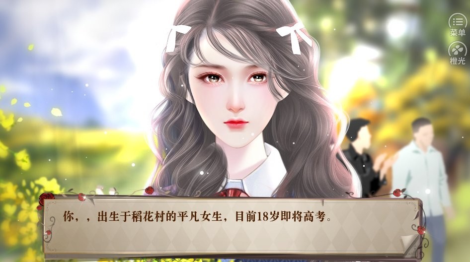 娛樂坊截圖(3)