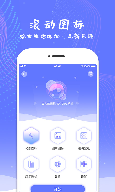 滾動(dòng)屏幕截圖(3)