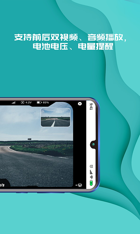 實(shí)暻飛車截圖(2)