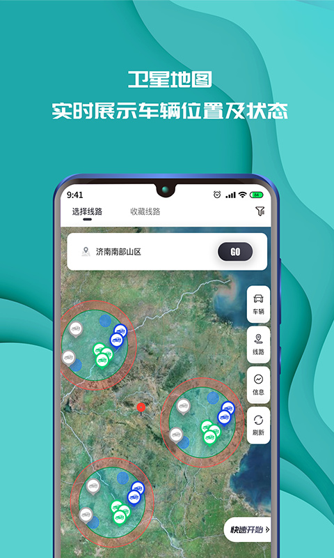 實(shí)暻飛車截圖(4)