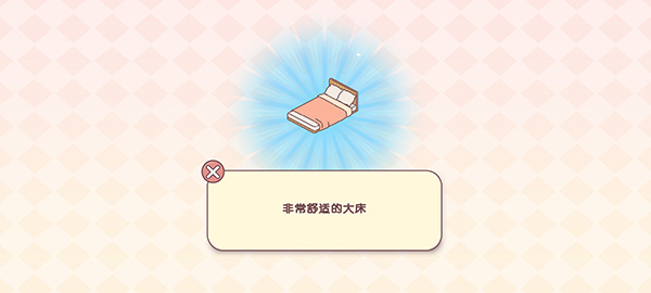 pocketlove截圖(3)