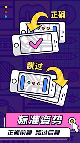 你比我猜截圖(1)