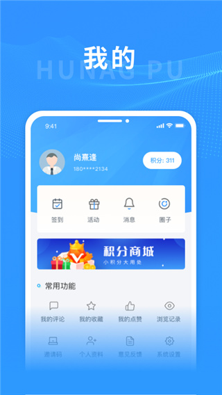 上海黃浦截圖(1)