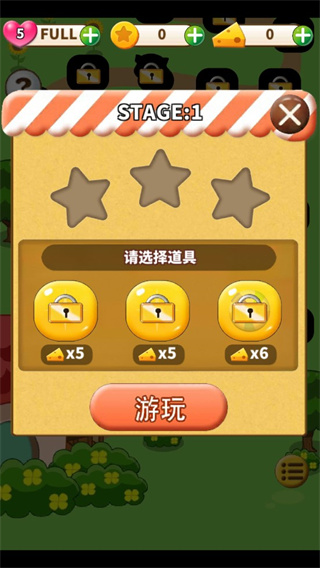 倉(cāng)鼠的日常截圖(1)