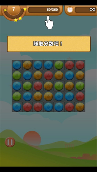 倉(cāng)鼠的日常截圖(2)